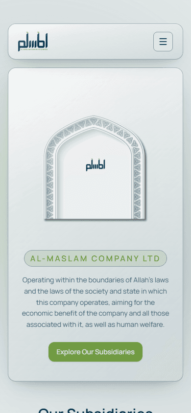 Al Maslam gallery image 1