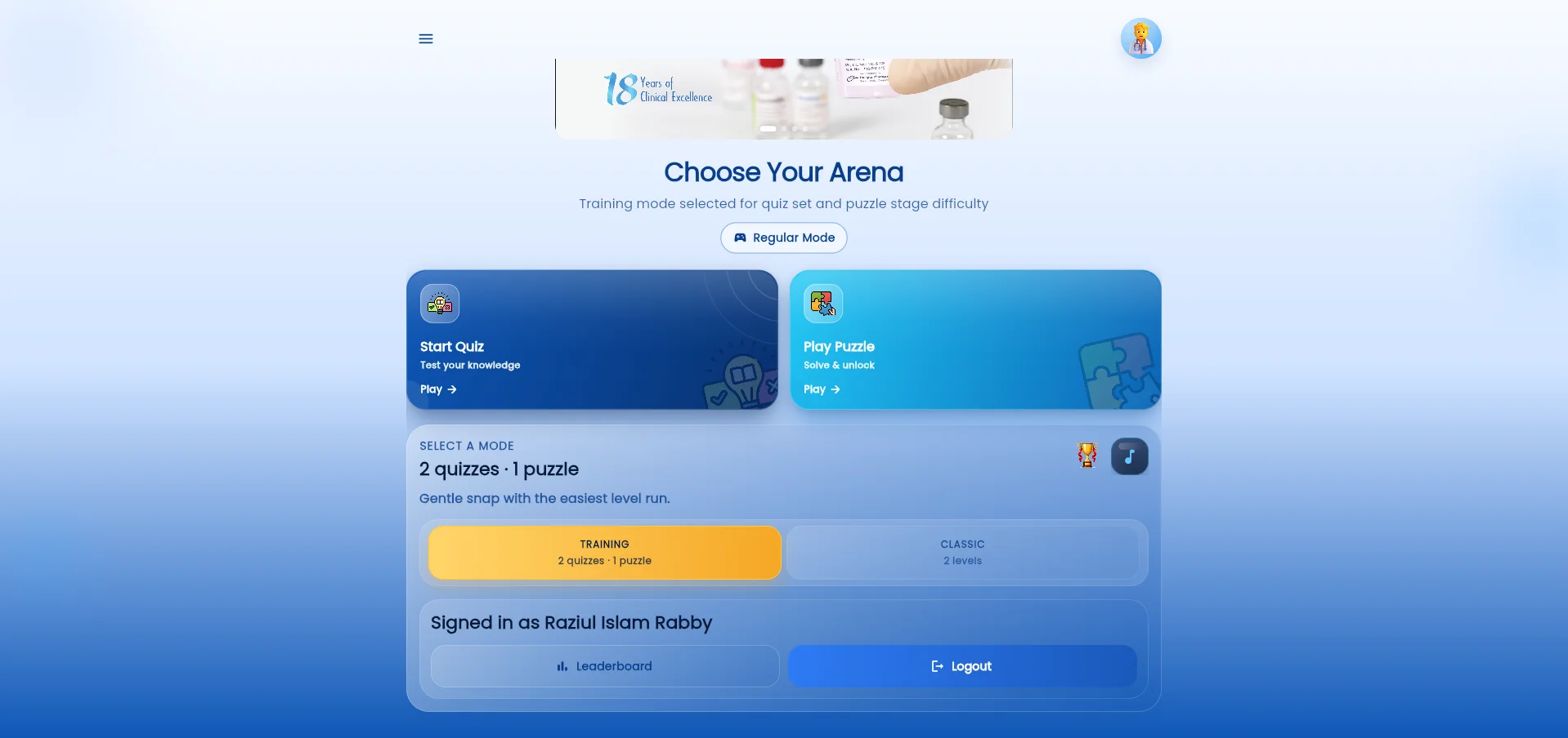 Incepta Quiz and Puzzle Game responsive screen 2