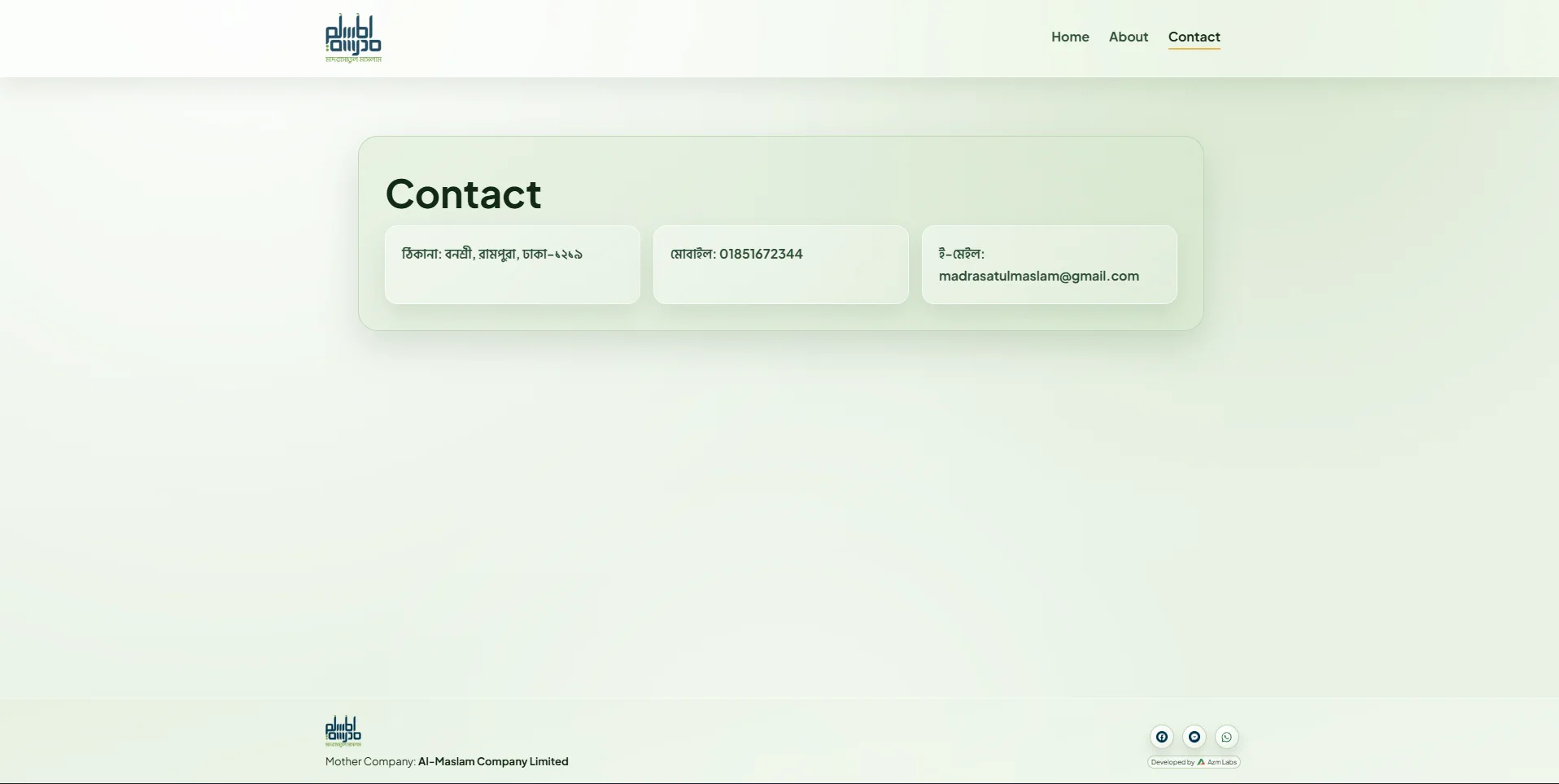 Madrasatul Maslam responsive screen 2