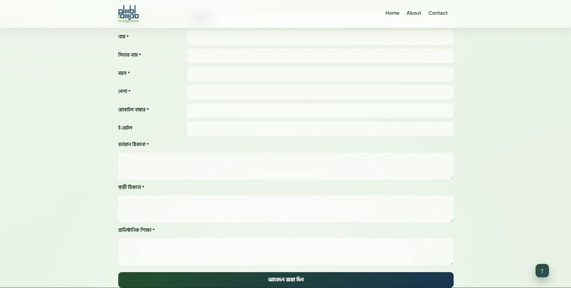 Madrasatul Maslam delivered website view 1